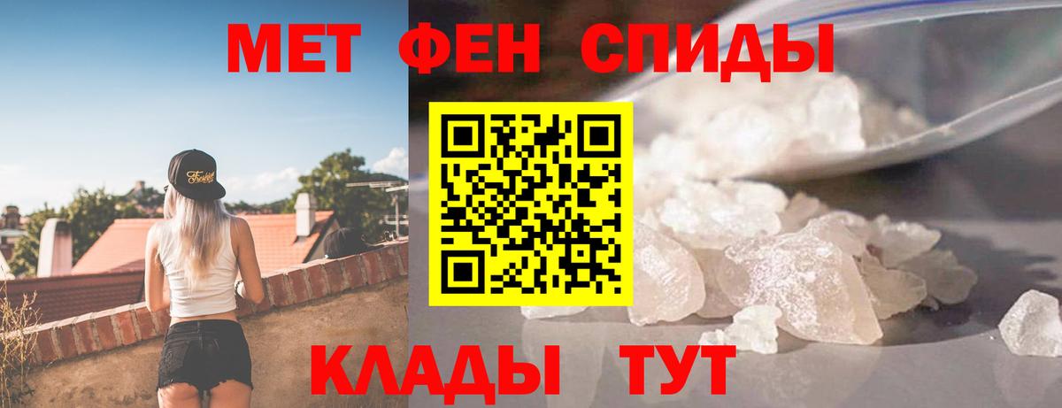 Амфетамин 97% Можайск