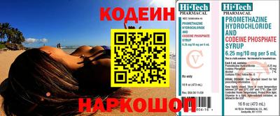 бошки Гусев