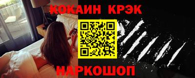 мефедрон VHQ Гусь-Хрустальный