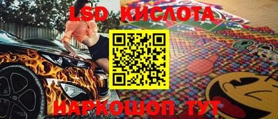 каннабис Гусиноозёрск