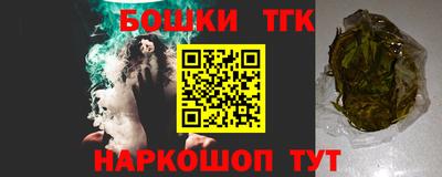 каннабис Гусиноозёрск