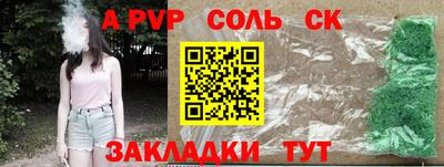 каннабис Гусиноозёрск