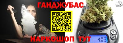 каннабис Гусиноозёрск