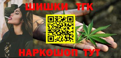 каннабис Гусиноозёрск