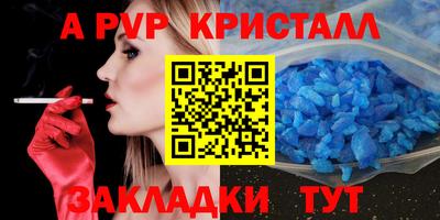 мефедрон VHQ Гусь-Хрустальный