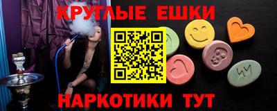 мефедрон VHQ Гусь-Хрустальный
