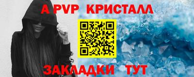мефедрон VHQ Гусь-Хрустальный