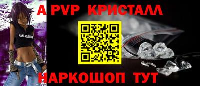 мефедрон VHQ Гусь-Хрустальный