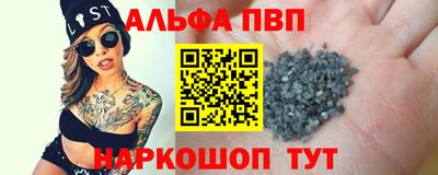 мефедрон VHQ Гусь-Хрустальный