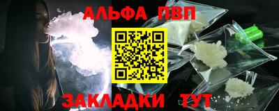 мефедрон VHQ Гусь-Хрустальный