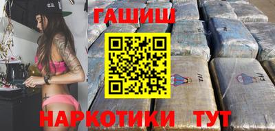 каннабис Гусиноозёрск
