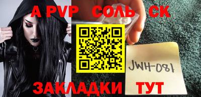мефедрон VHQ Гусь-Хрустальный