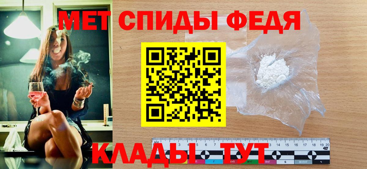 МЕТАМФЕТАМИН витя  МЕТАМФЕТАМИН витя  Вход с VPN  Можайск 