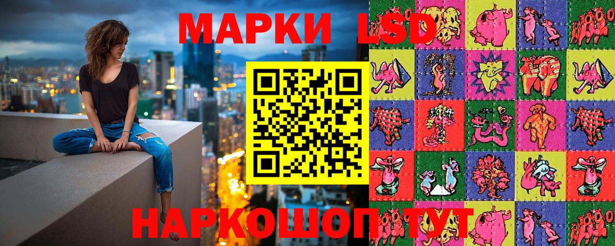 Марки NBOMe 1500мкг Можайск