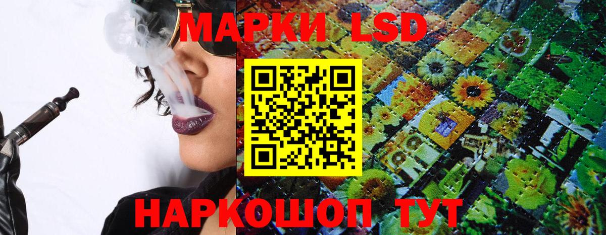 Марки N-bome 1,8мг  Вход с VPN  Можайск 