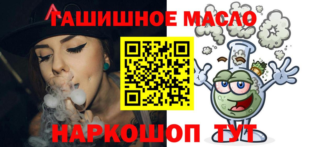 ТГК концентрат Можайск