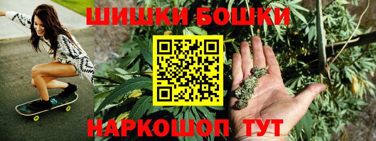 Меф  ЭКСТАЗИ  Конопля  Меф МЯУ МЯУ   Можайск  ГАШИШ  Вход с VPN  COCAIN 